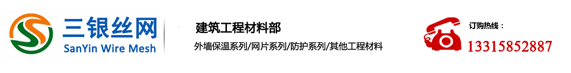 基坑護欄,鍍鋅電焊網(wǎng)片